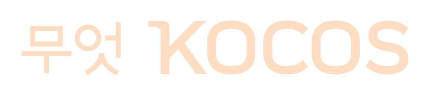 KOCOS